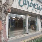 تیمچه فرش برقعی
