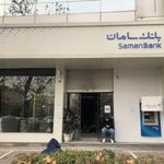بانک سامان  شعبه نبوت  کد شعبه ۸۴۱