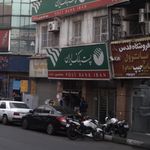  بانک تجارت شعبه فجر  - کد: 952