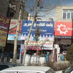 کتاب‌فروشی پروین