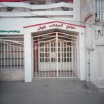 آزمایشگاه کاوش