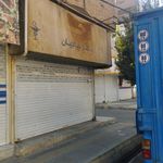 داروخانه دکتر حاجیان