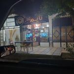 کافه تایم