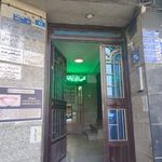 درمانگاه شبانه روزی قائم آل طه