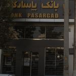بانک رفاه کارگران   کد ۱۶۱
