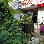 کبابی دایی حسن