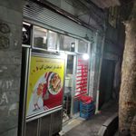 کبابی عمو حسن