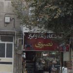 فروشگاه رنگ و ابزار نصیری
