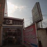آشپزخانه مرکزی خوشه