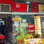 داش حمید