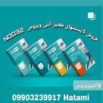 اورزانش کامپیوتر شاهد