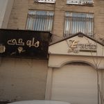 پوشاک کلاسیک آقایان وراتو