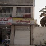 آشپزخانه مرکزی خوشه