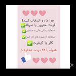 تعمیرگاه تخصصی ماشین های ایرانی و خارجی