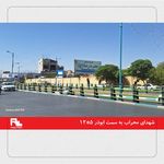 تبلیغات راچینه