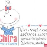 آتلیه کودک چیترا  عکاسی کودک بلوار فردوس 