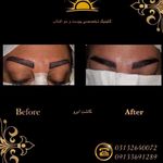 کلینیک کاشت مو و لاغری آفتاب