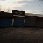 کارواش و بخار شوی امید