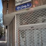گالری زمرد