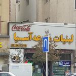 افشین مارکت