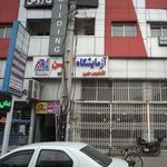 دکتر الهام غفاری