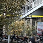 بانک پاسارگاد شعبه کریم خان