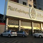 شیرینی الف