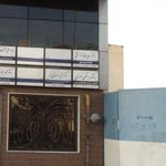 دکتر حدیث ظرافتی