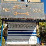 تعمیرگاه تخصصی خانواده 206