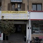 دکتر احمد روحانی