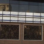 دکتر حدیث ظرافتی