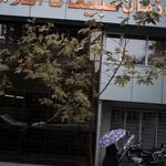 ساختمان شیشه ای صدا و سیما