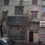 لوازم بهداشتی رازقی