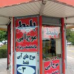 کیوسک مطبوعات