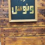 گالری ونوس