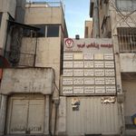 دکتر عذرا شایان