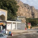 قدمگاه شاه سلمان