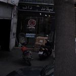 موتور سازی حسین بیک