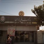 بانک رفاه کارگران