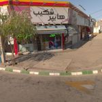 افشین مارکت