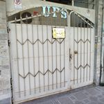 فروشگاه اپل