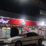 فروشگاه زنجیره ای افق کوروش شهرستان پردیس