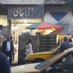 سرای حامی