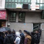 دکتر مهرداد قاسمی