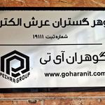 فروشگاه اپل