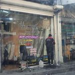 قالیشویی پیر بابا