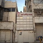 دکتر عذرا شایان