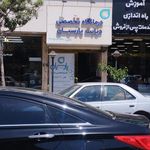 کلینیک دیابت پارسیان