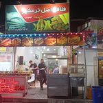 ساندویچ حمید