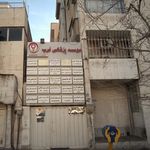 دکتر عذرا شایان